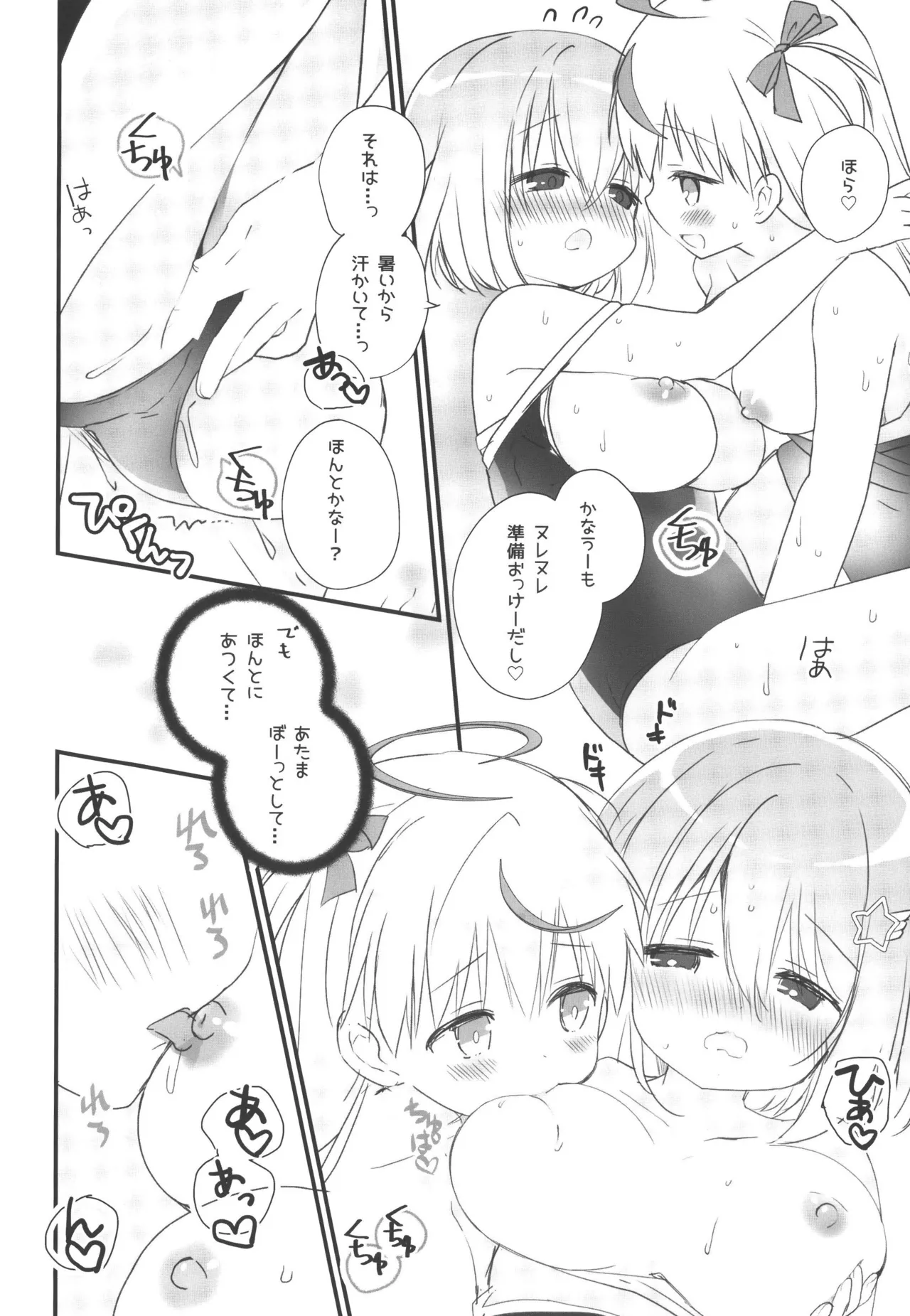 หน้า 12