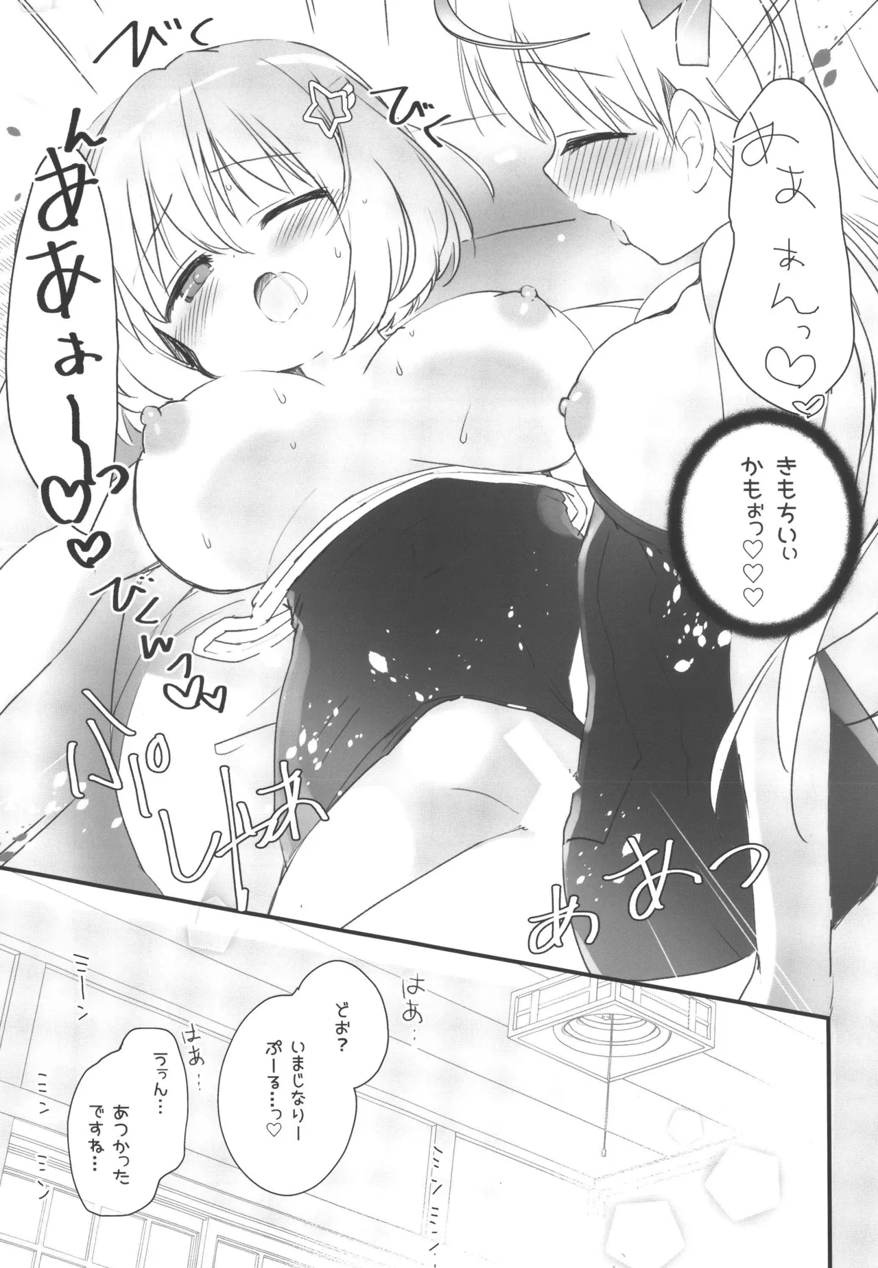 หน้า 17