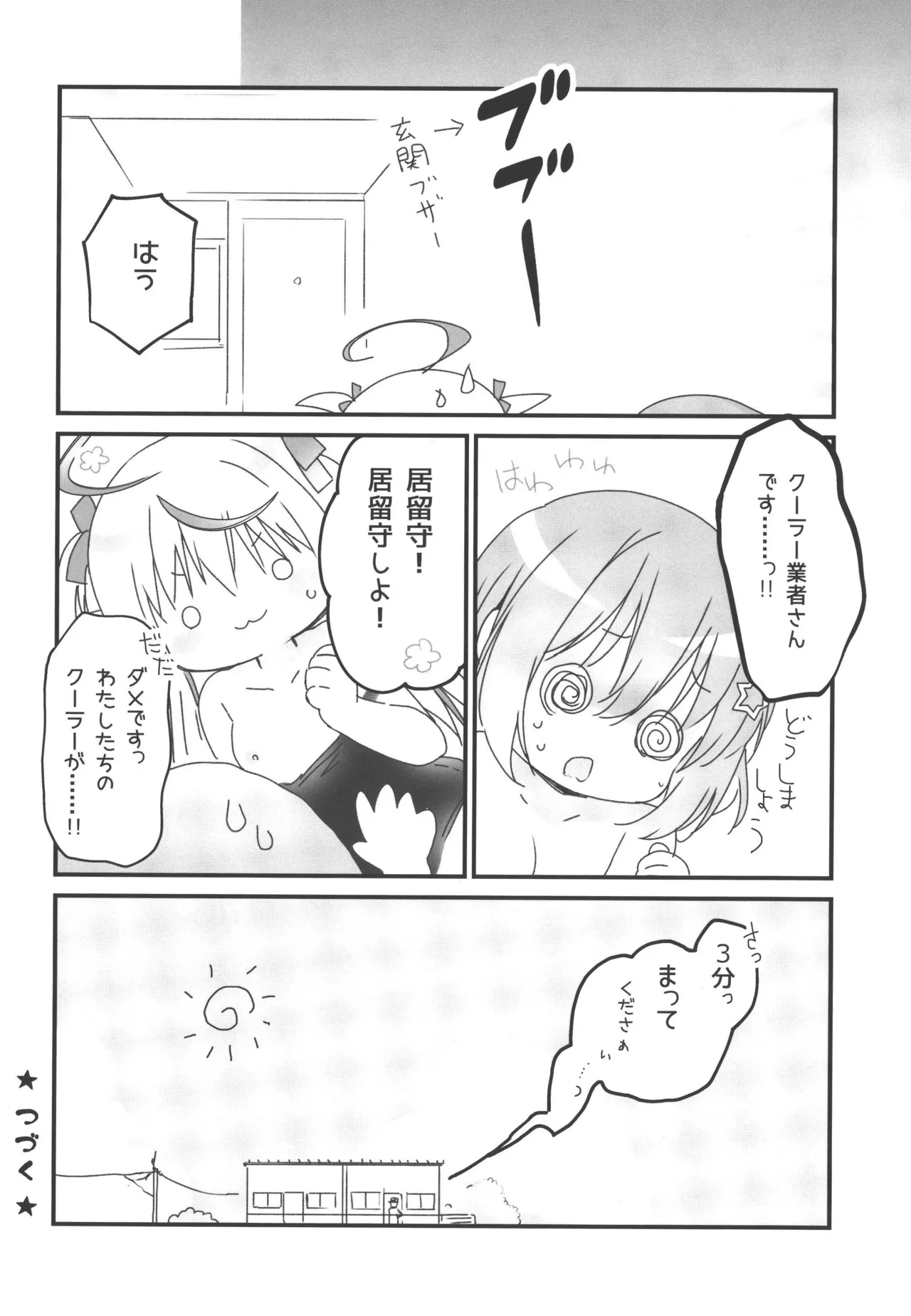 หน้า 18