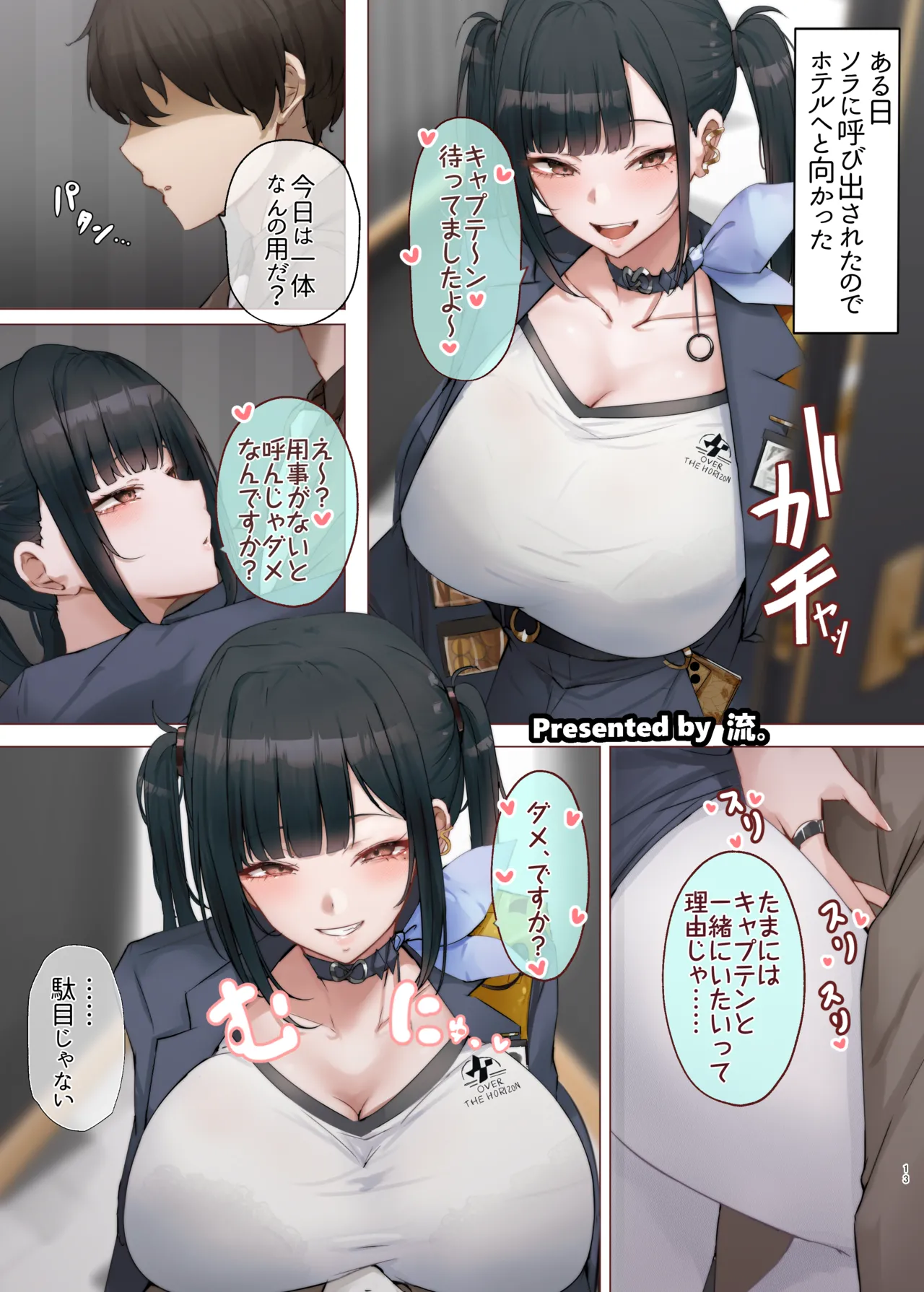 หน้า 15