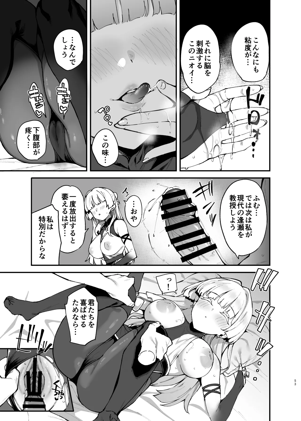 หน้า 55