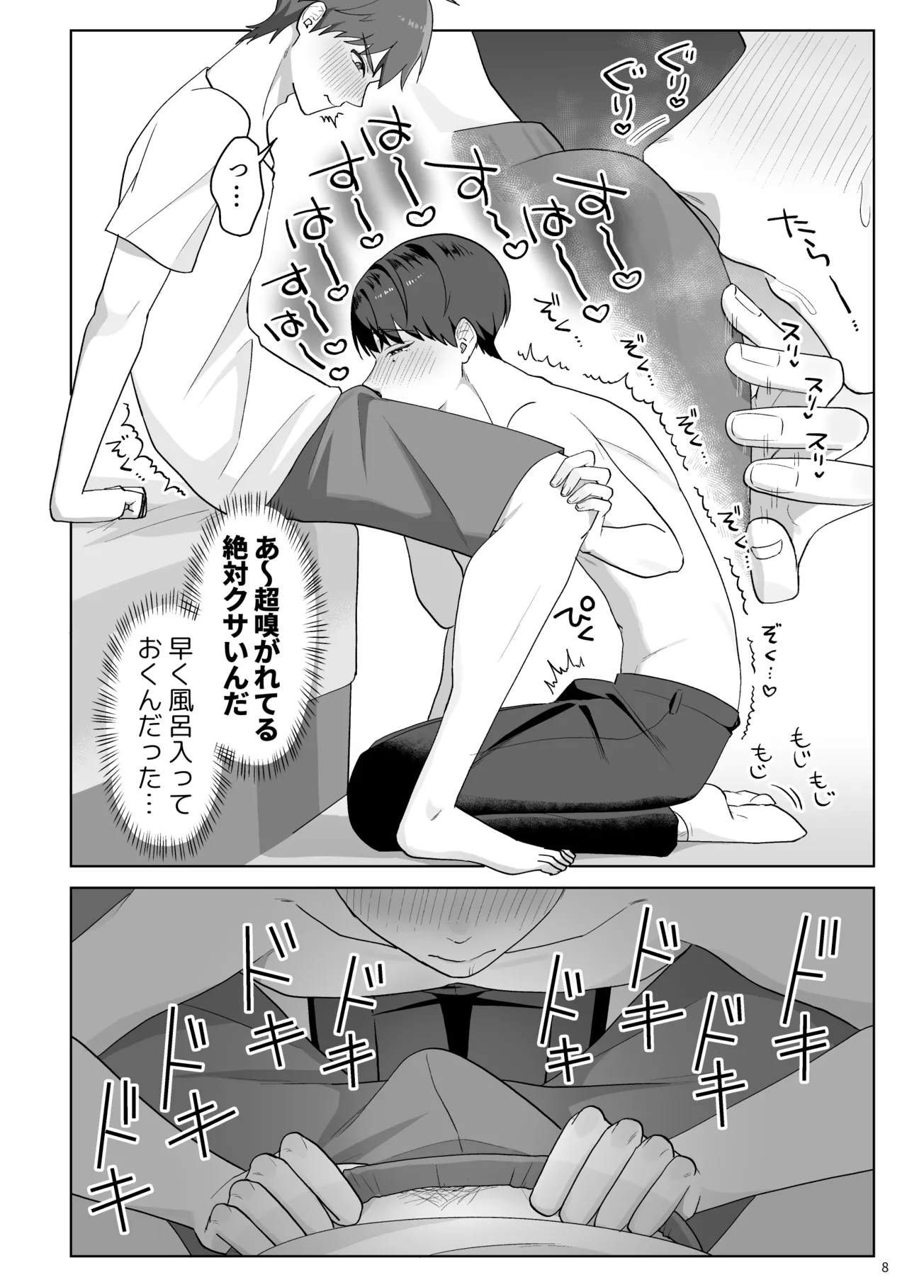 หน้า 9