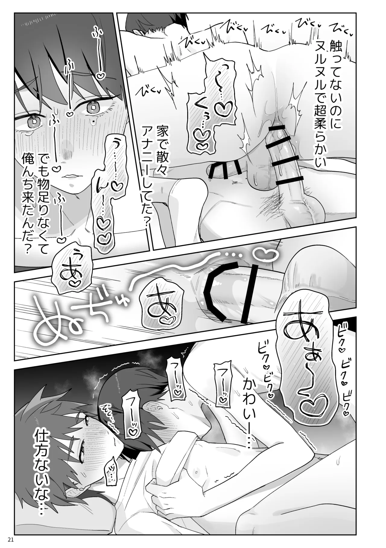 หน้า 22