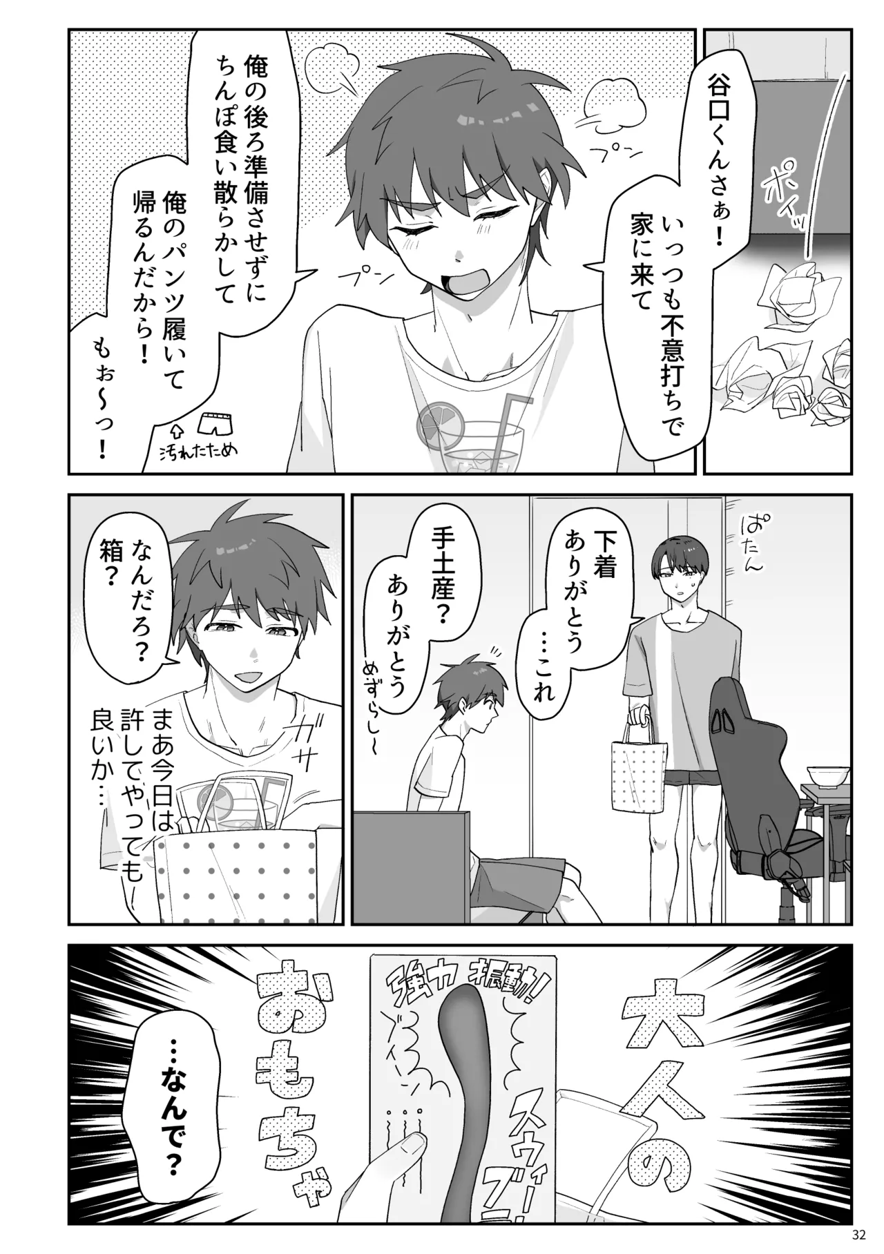 หน้า 33