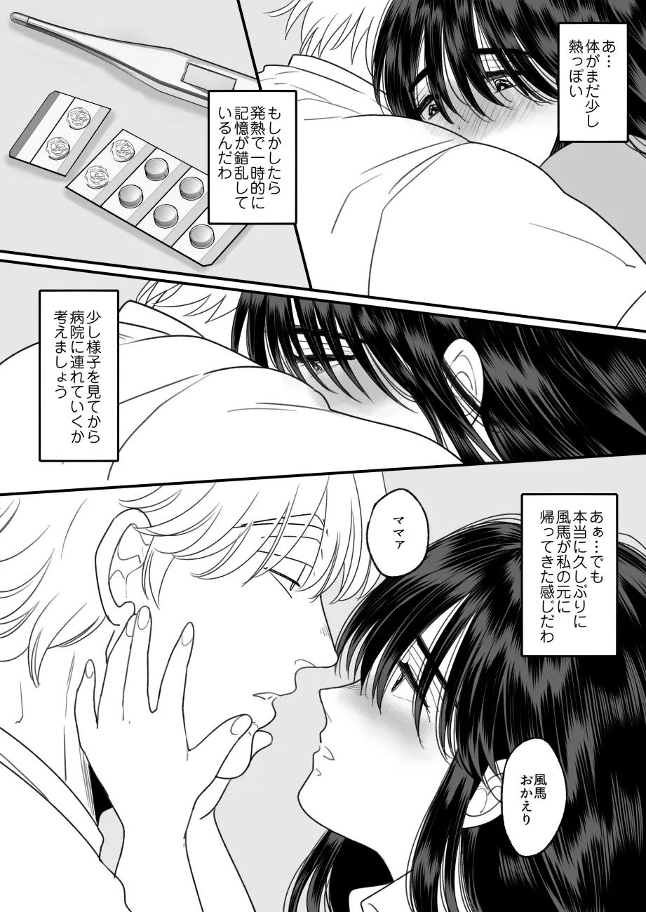 หน้า 9
