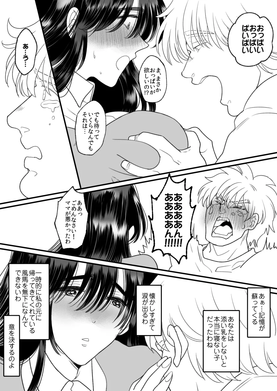 หน้า 13