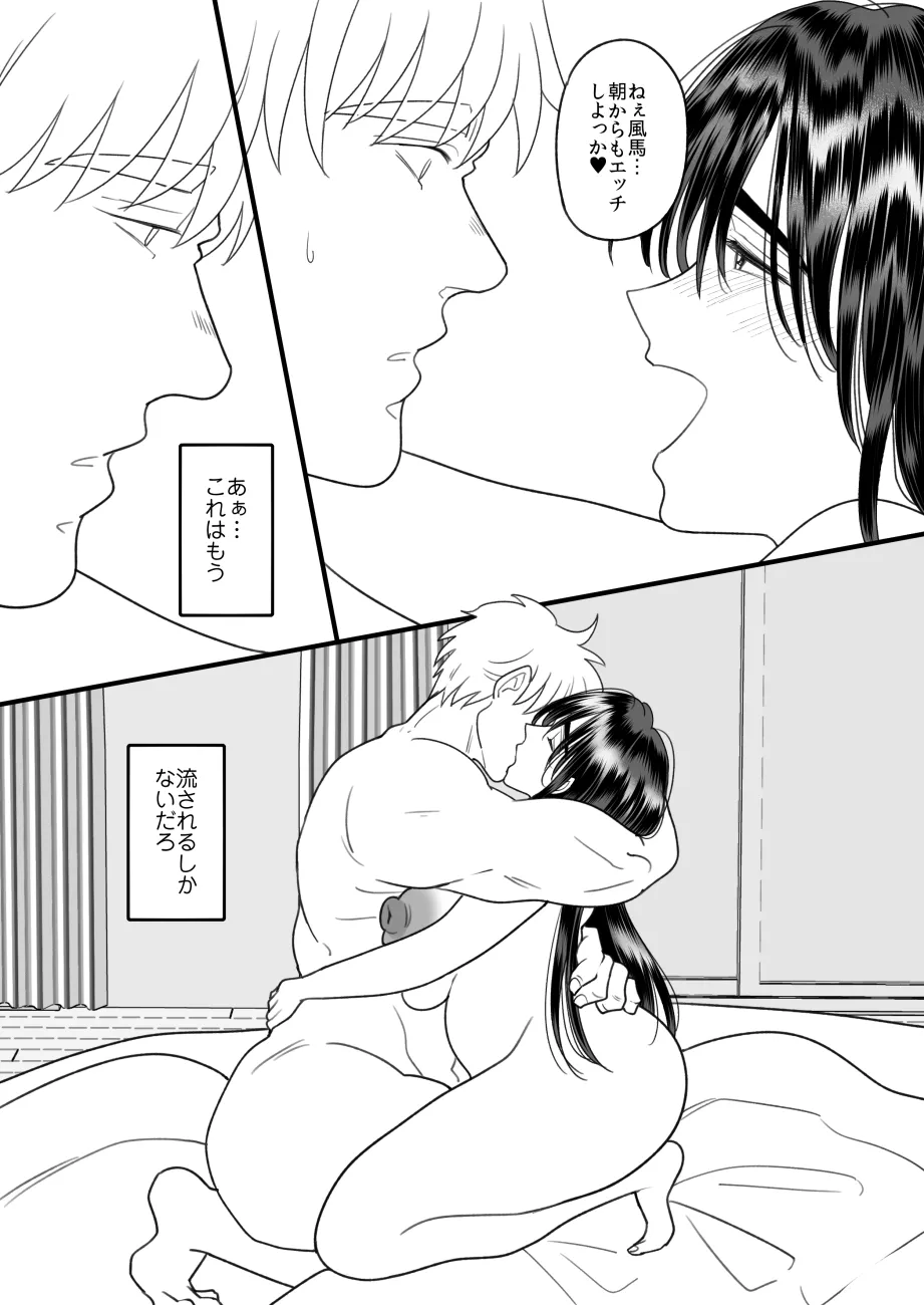 หน้า 35