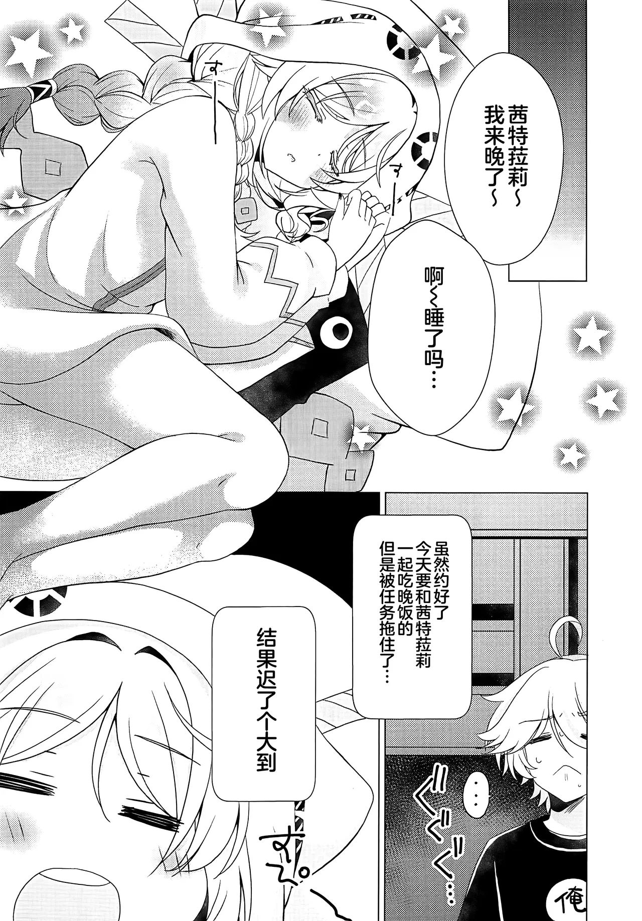 หน้า 5