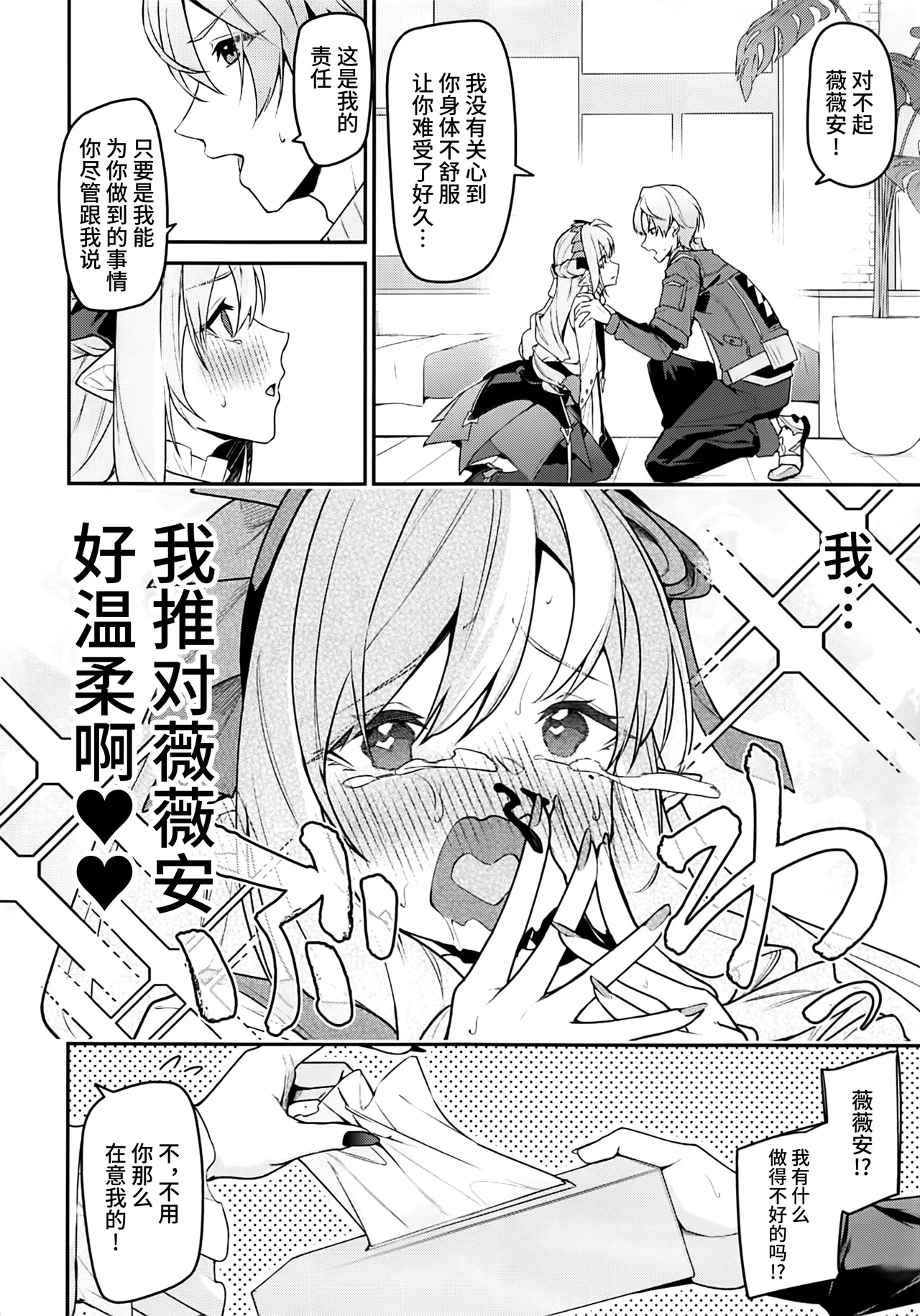 หน้า 7