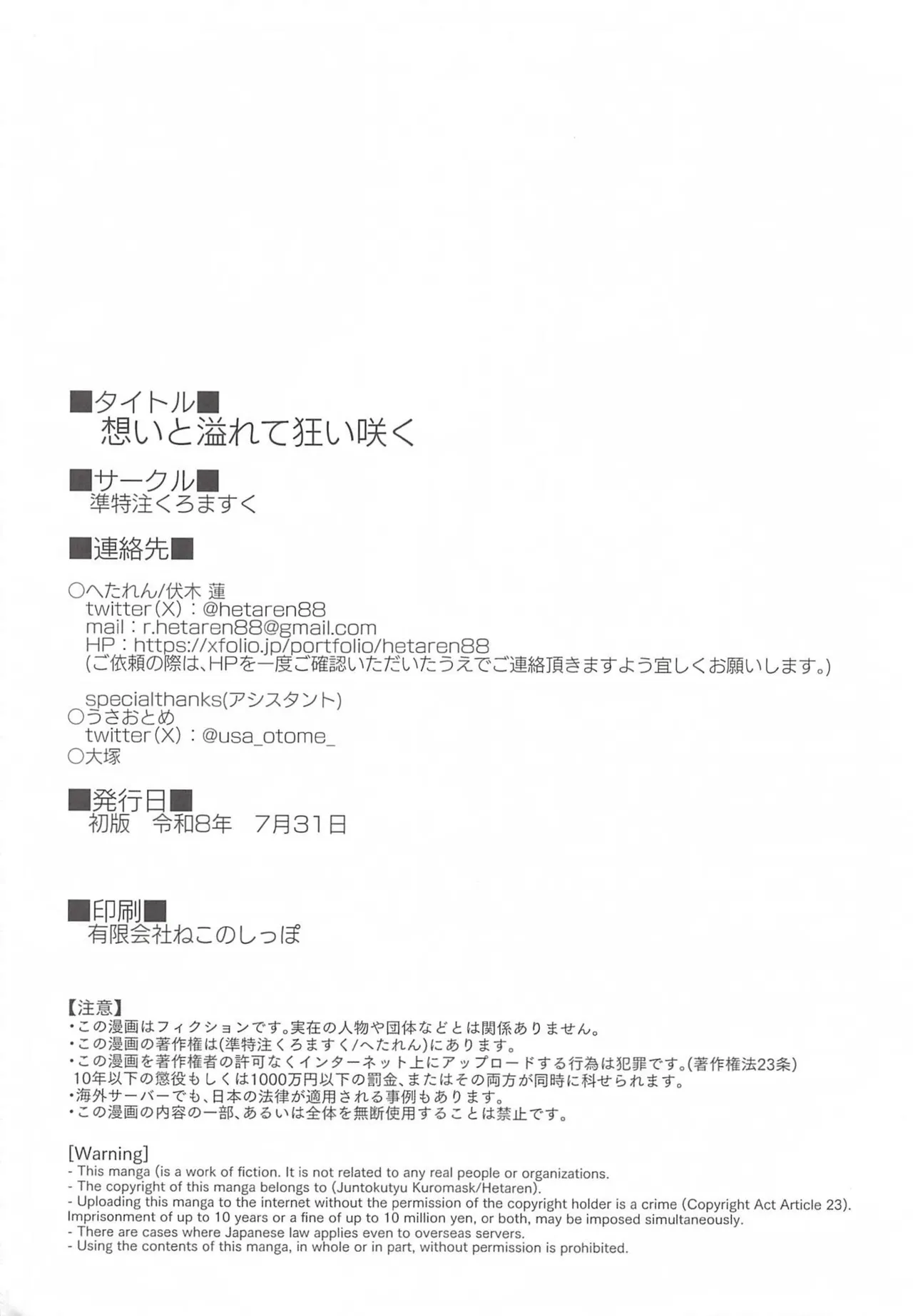 หน้า 33