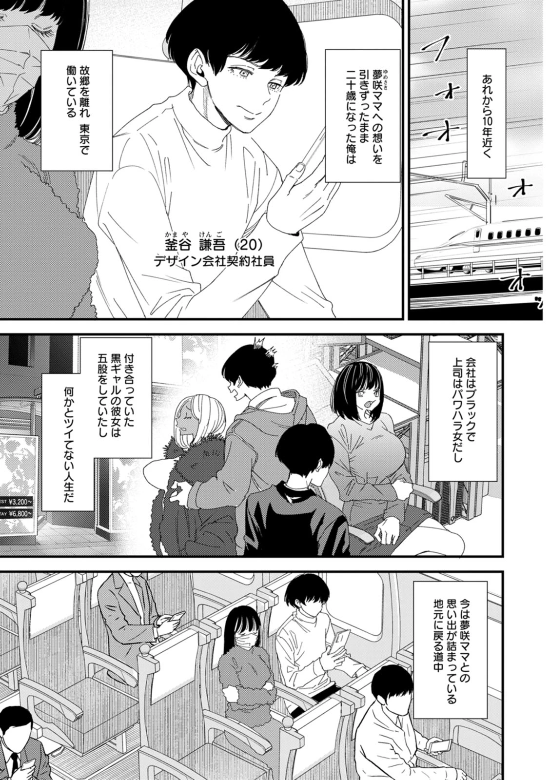 หน้า 7