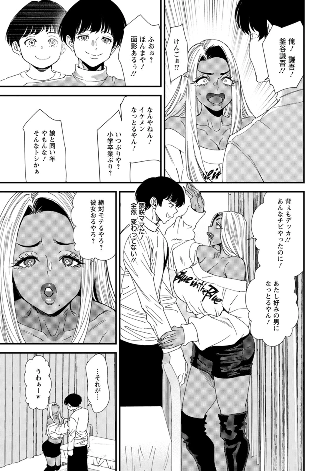 หน้า 11