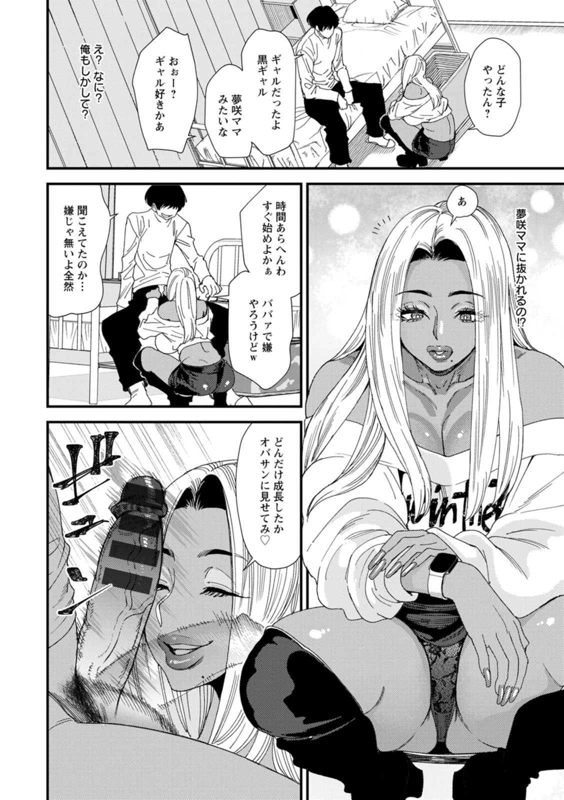 หน้า 12