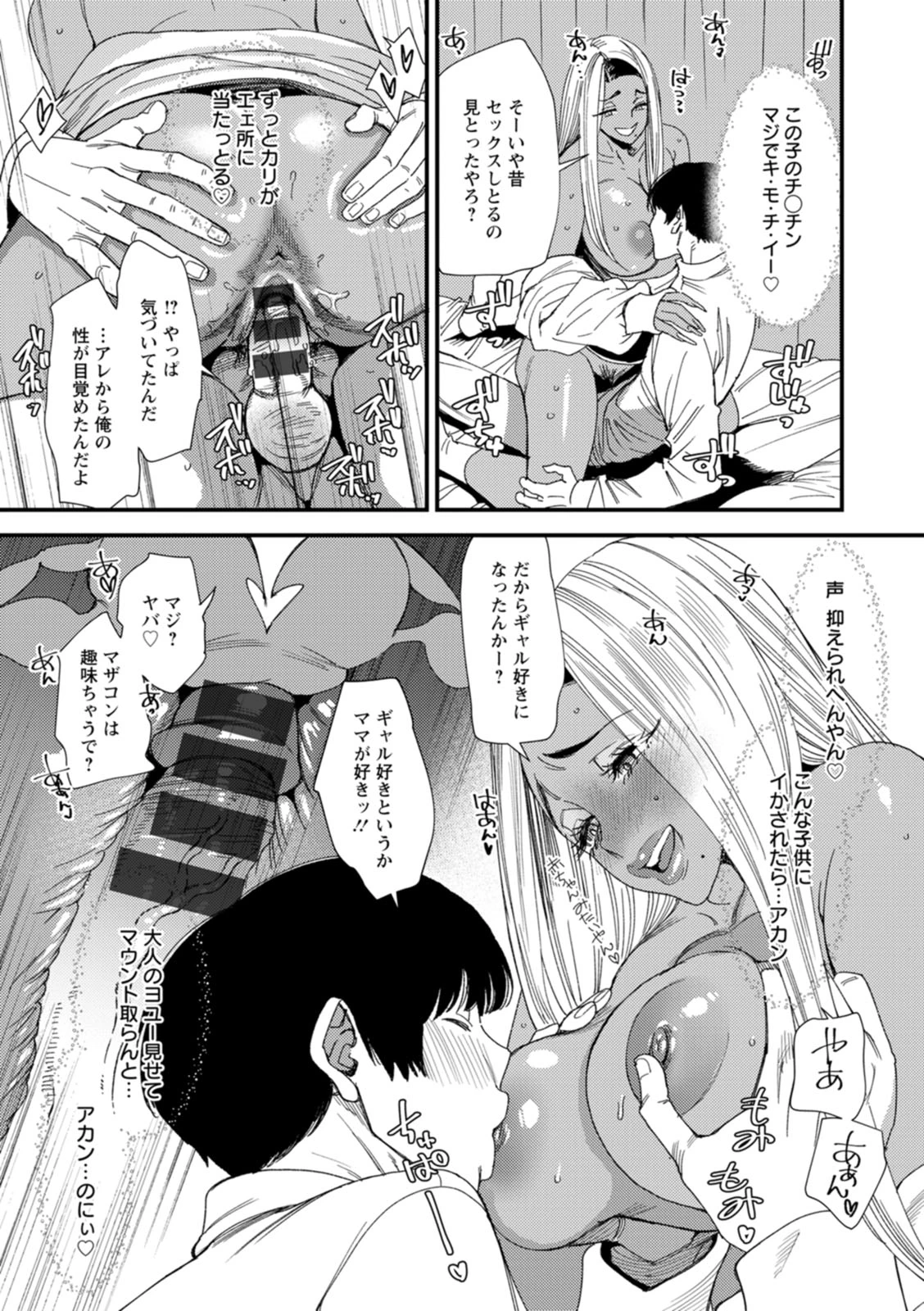 หน้า 19