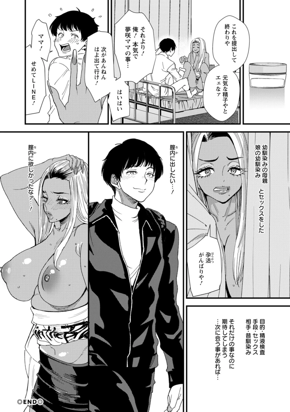หน้า 22