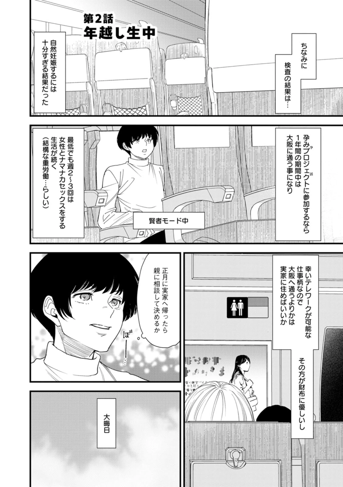 หน้า 24