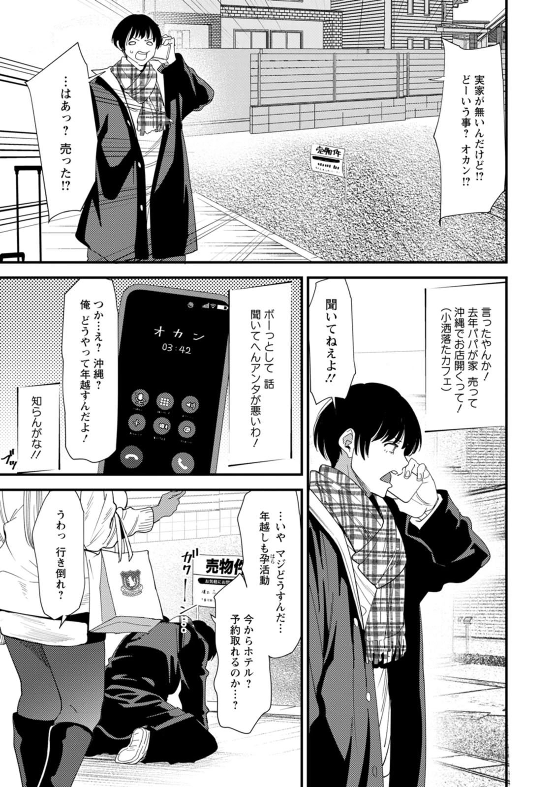 หน้า 25