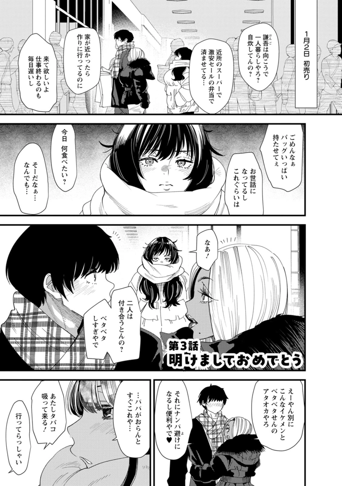 หน้า 45