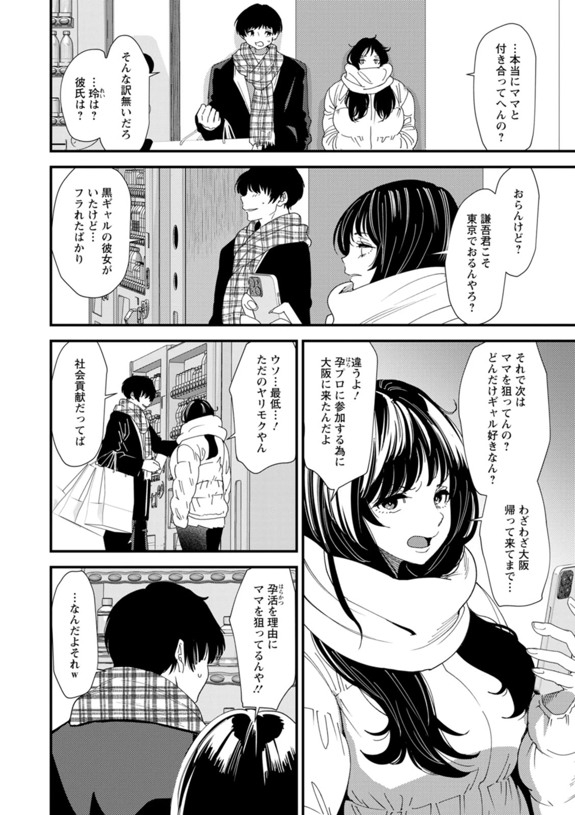 หน้า 46