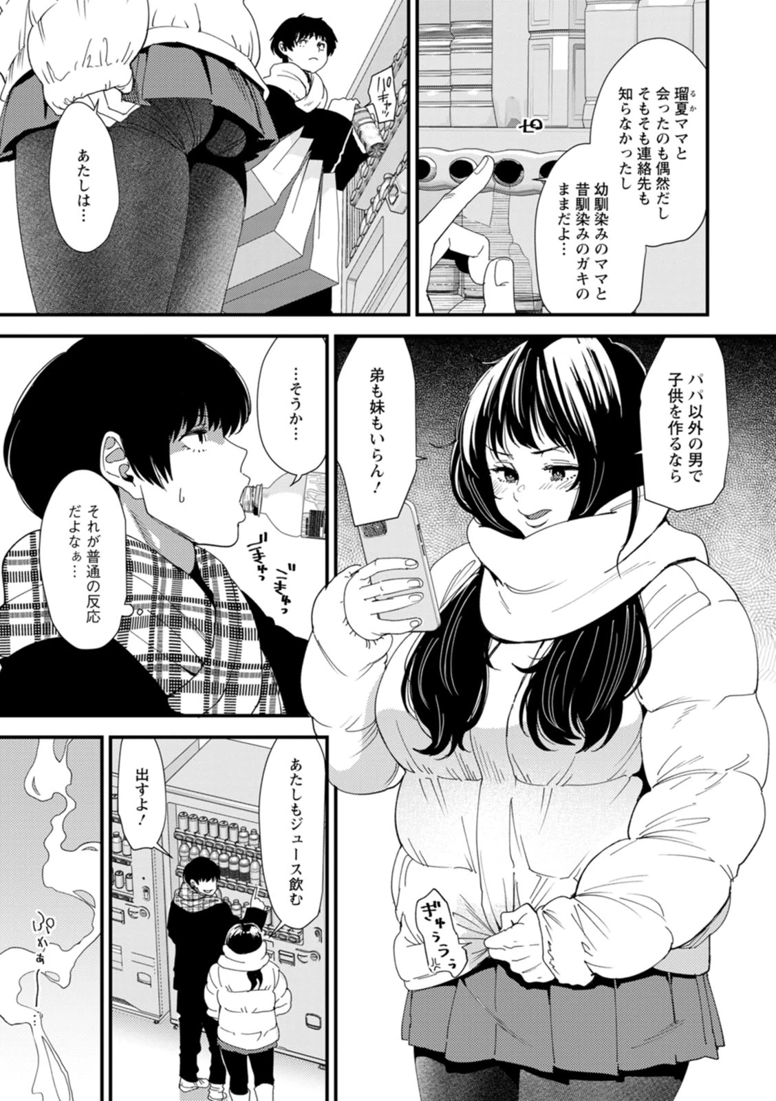 หน้า 47