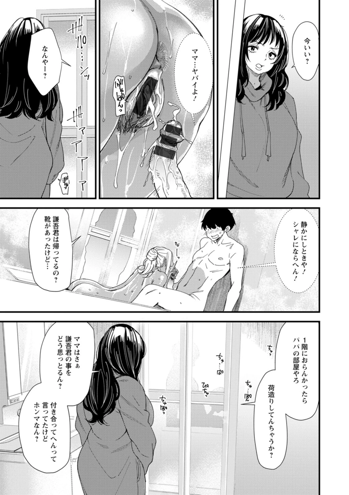 หน้า 57