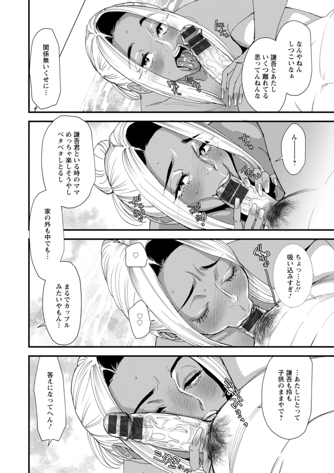 หน้า 58
