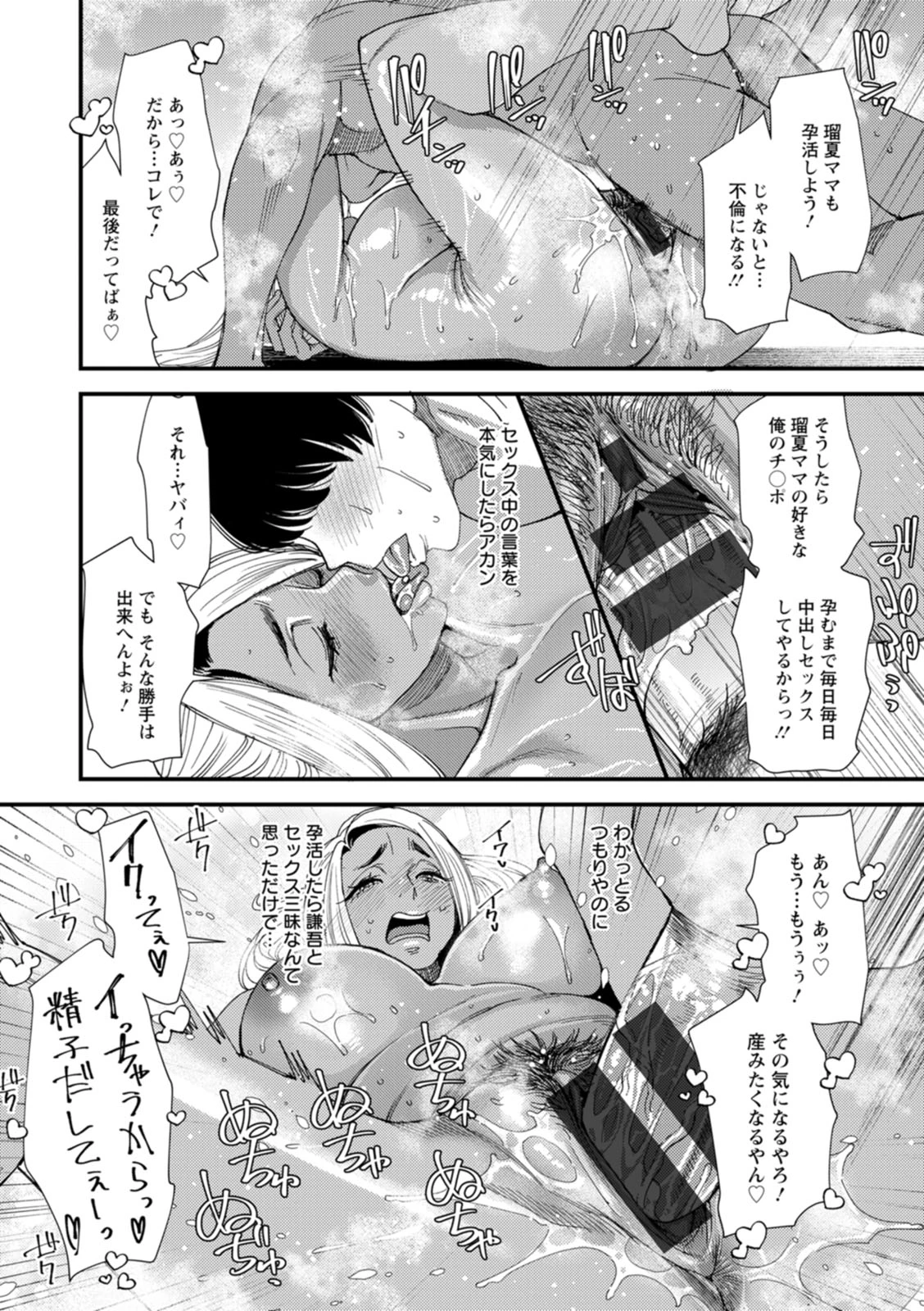 หน้า 62