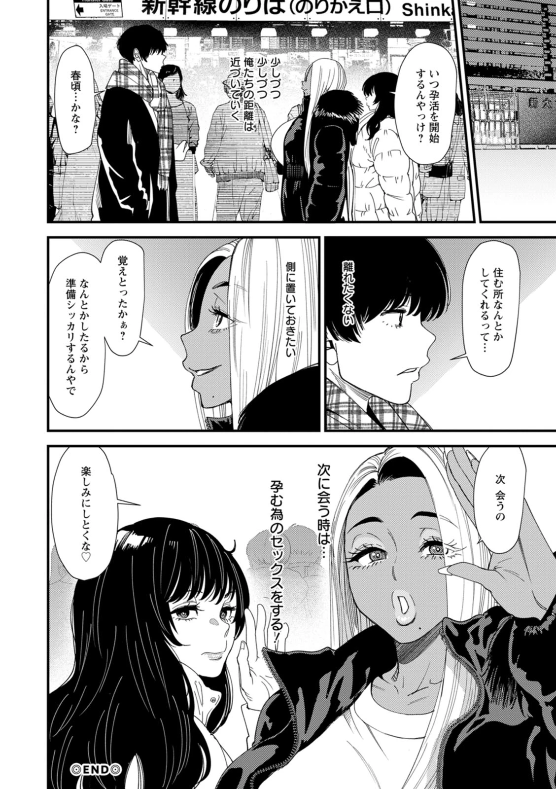 หน้า 64