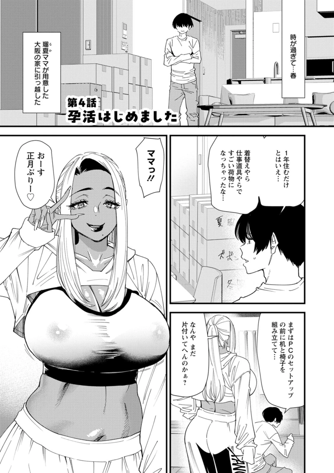 หน้า 65