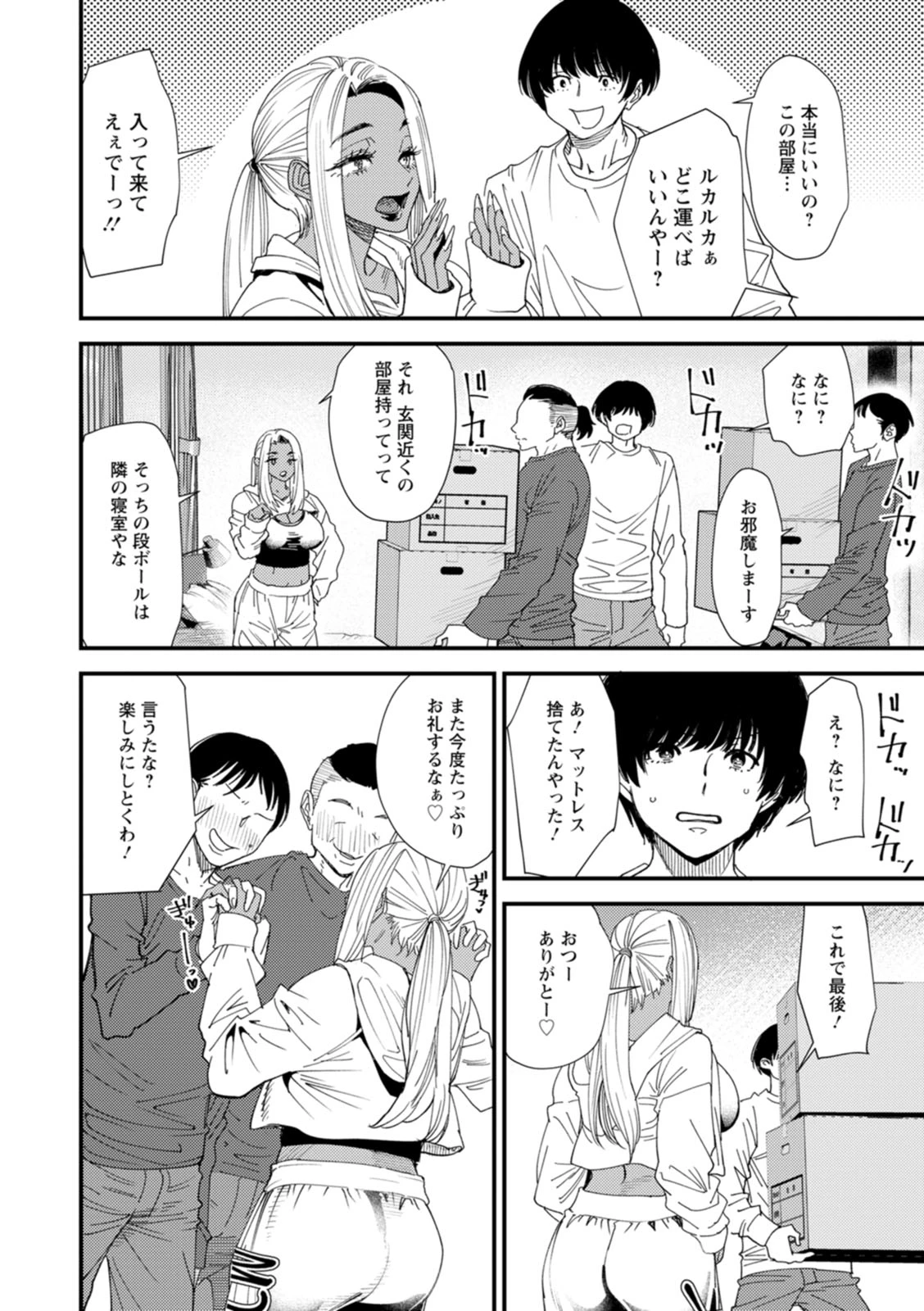 หน้า 66