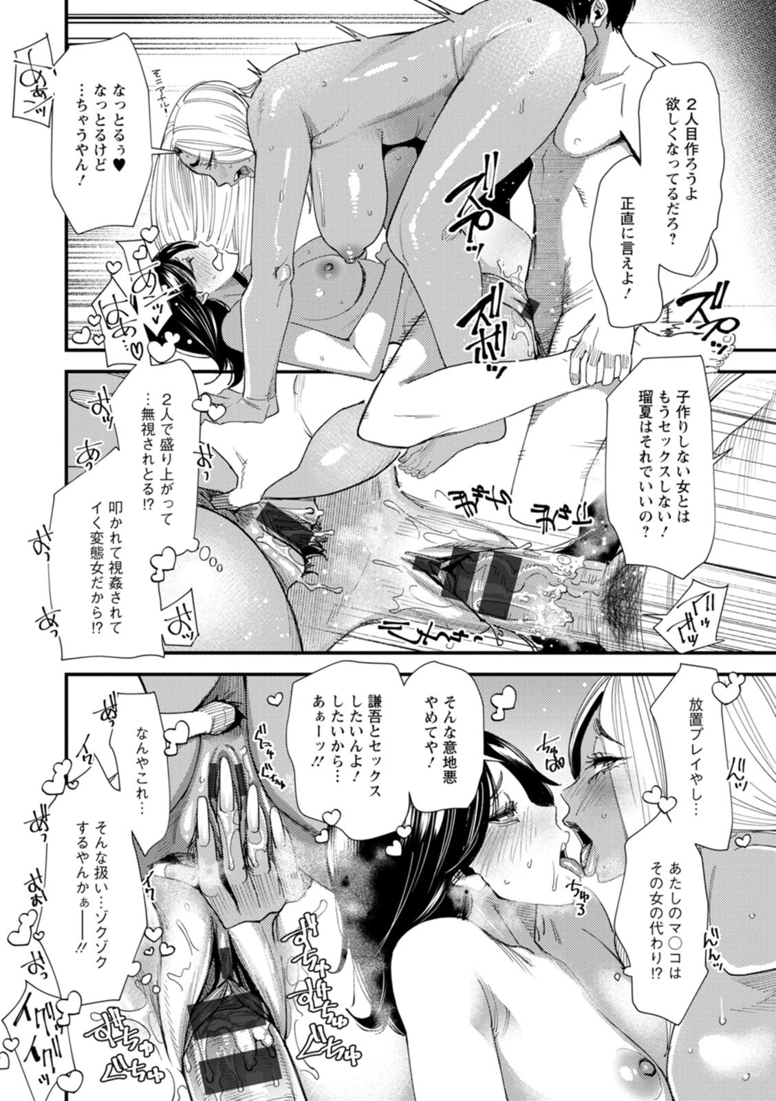 หน้า 82