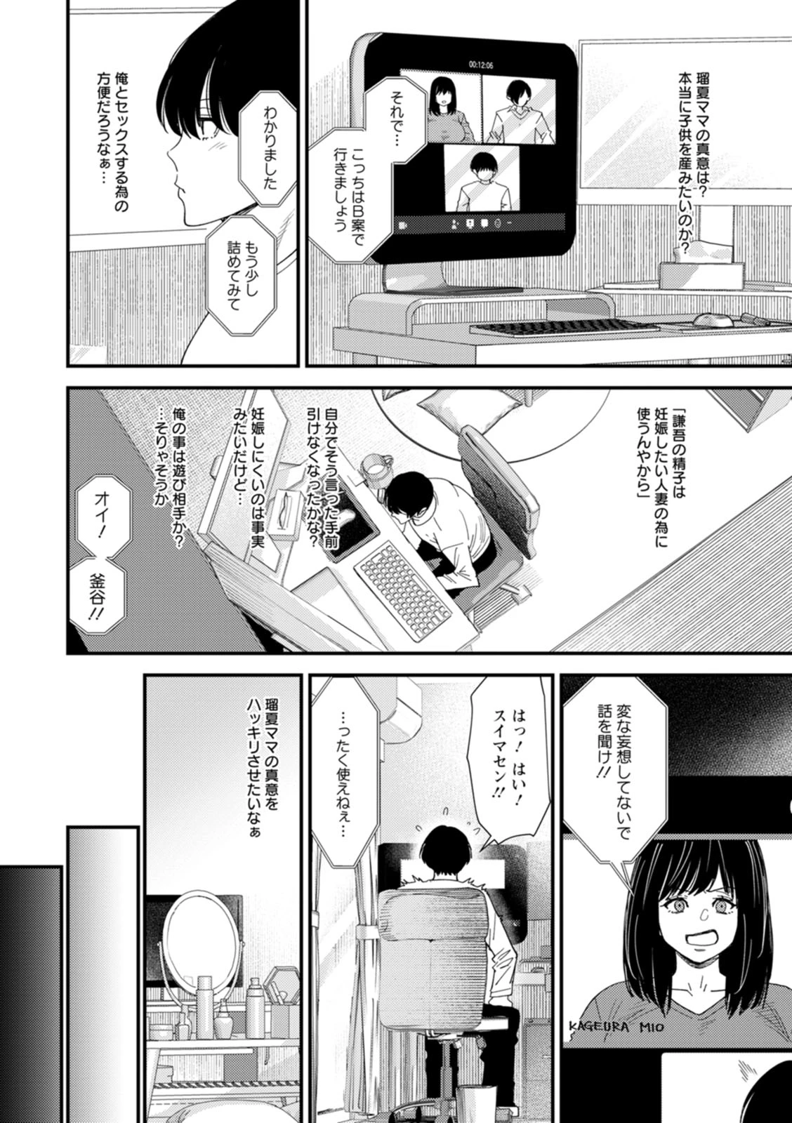 หน้า 92
