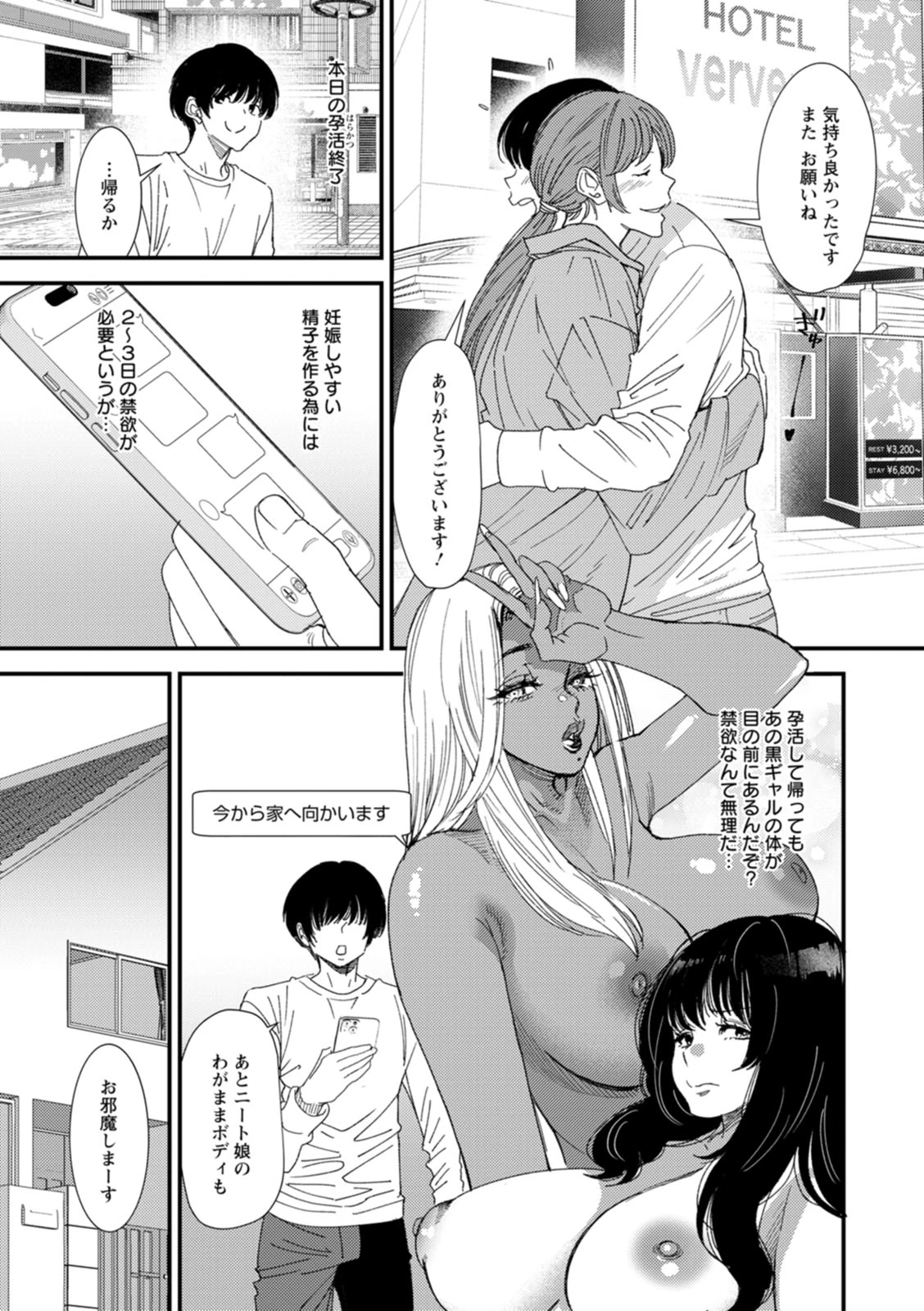 หน้า 107