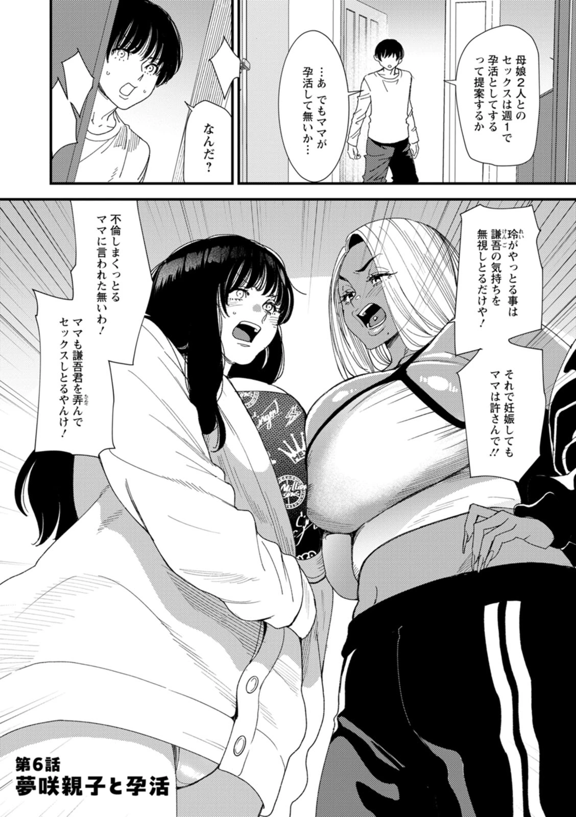 หน้า 108