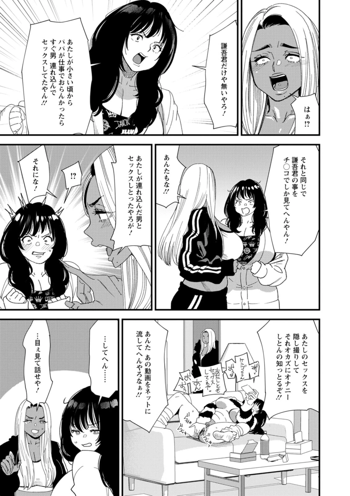 หน้า 109