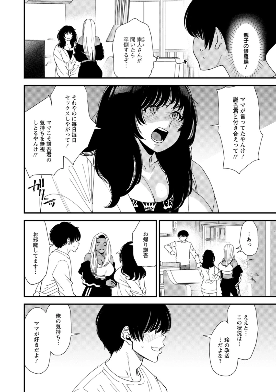 หน้า 110