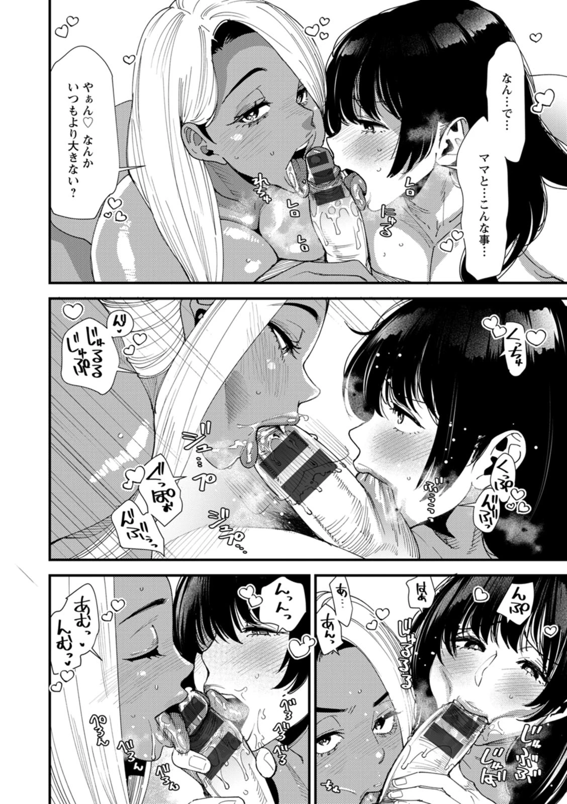 หน้า 114
