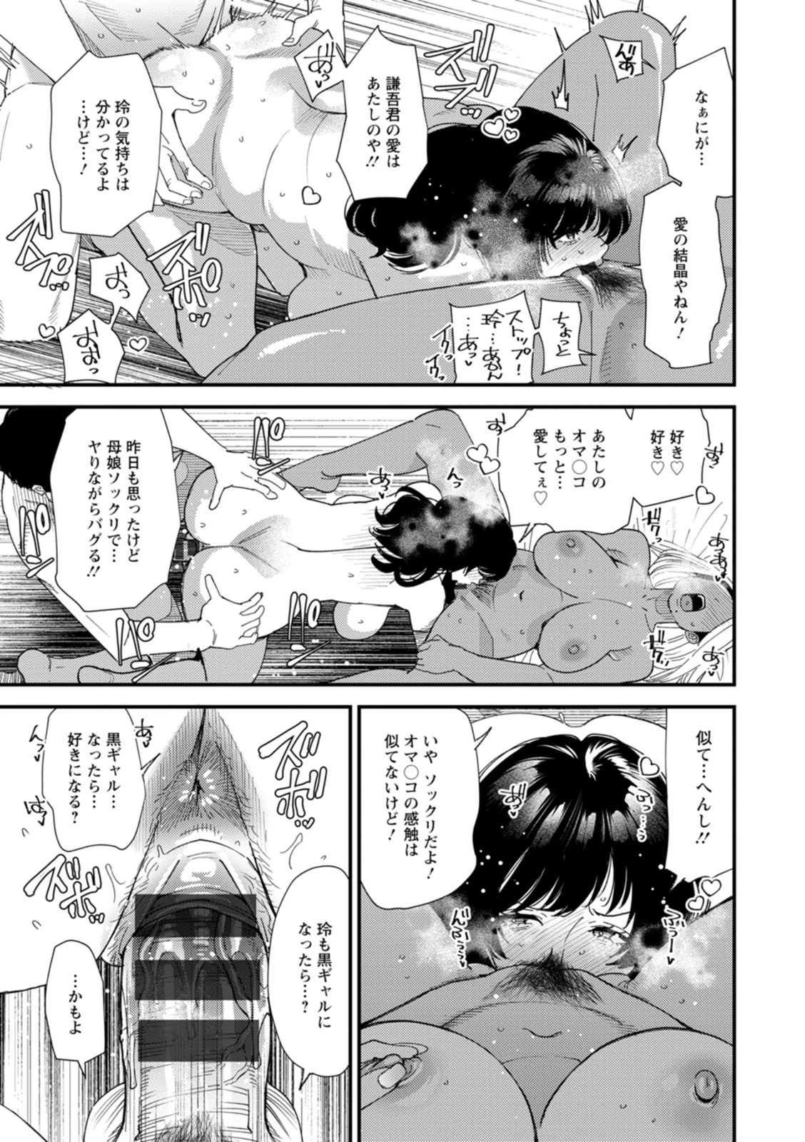 หน้า 123