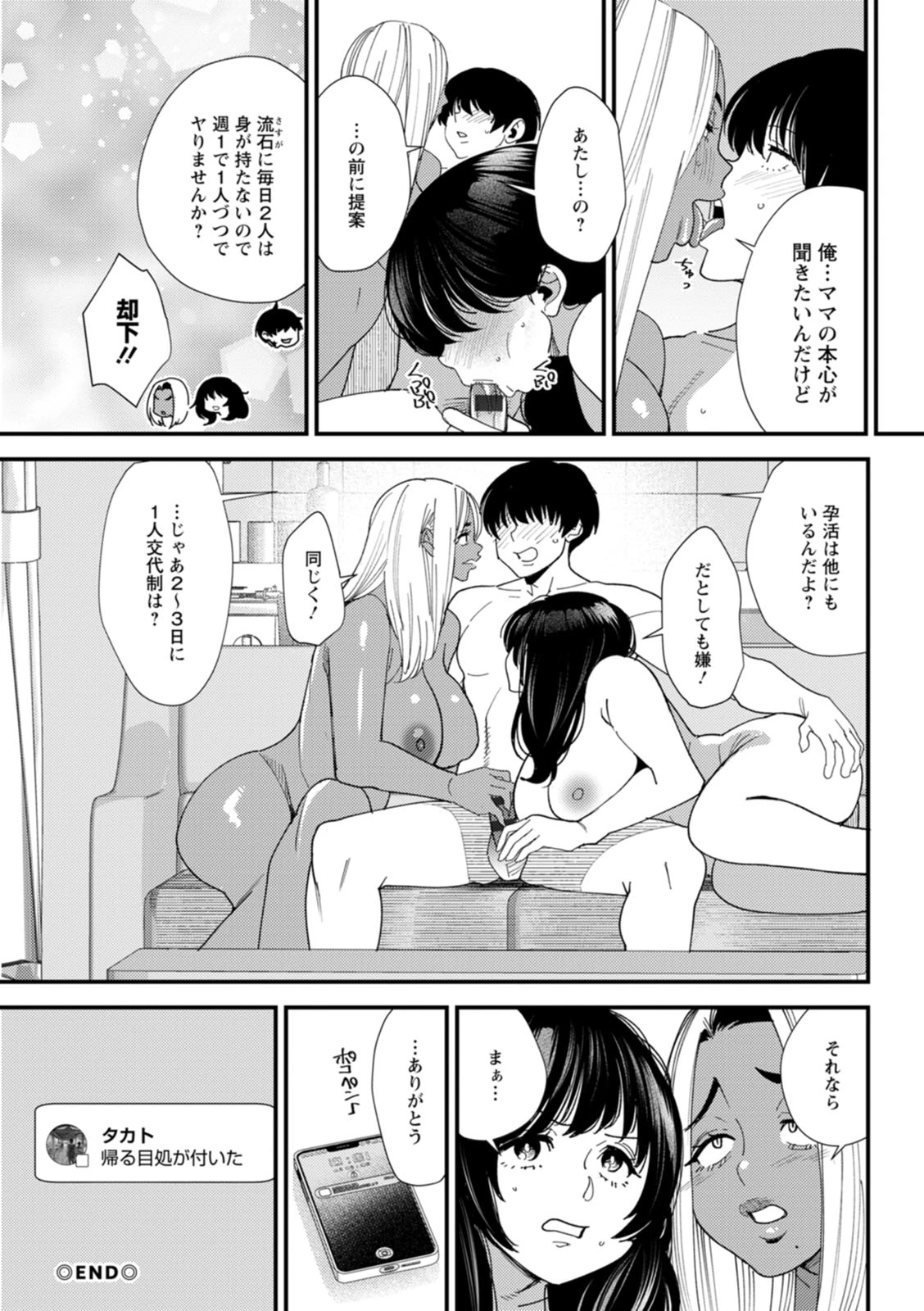 หน้า 126