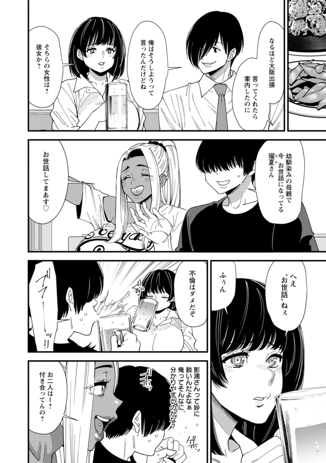 หน้า 134