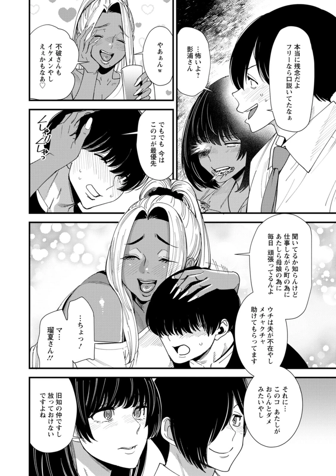 หน้า 136