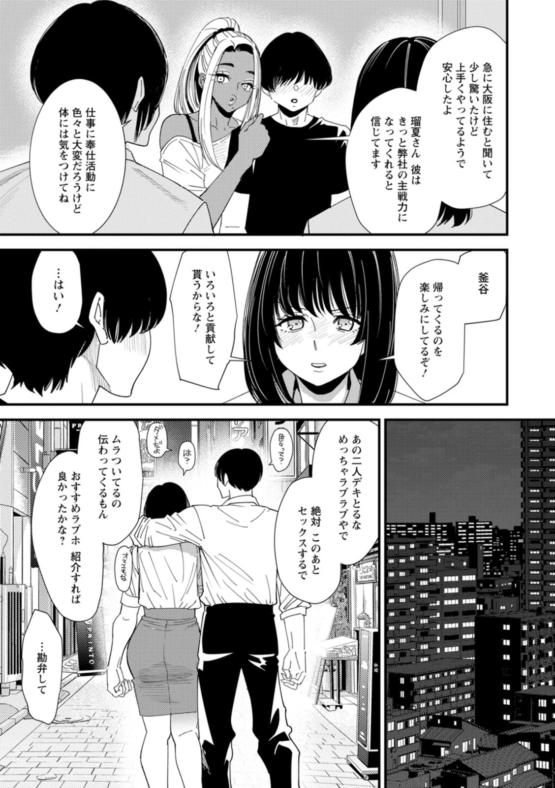 หน้า 137
