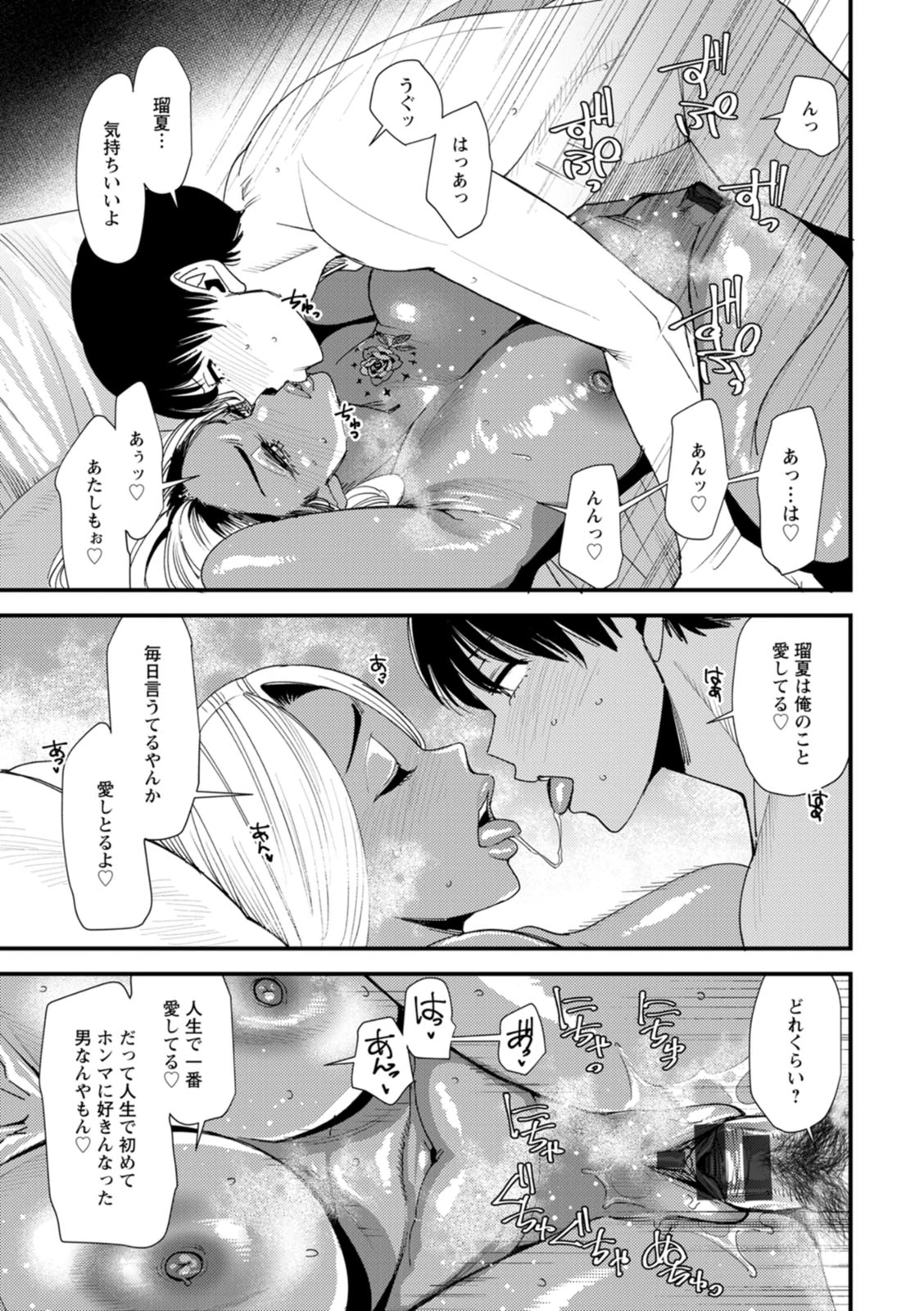 หน้า 181