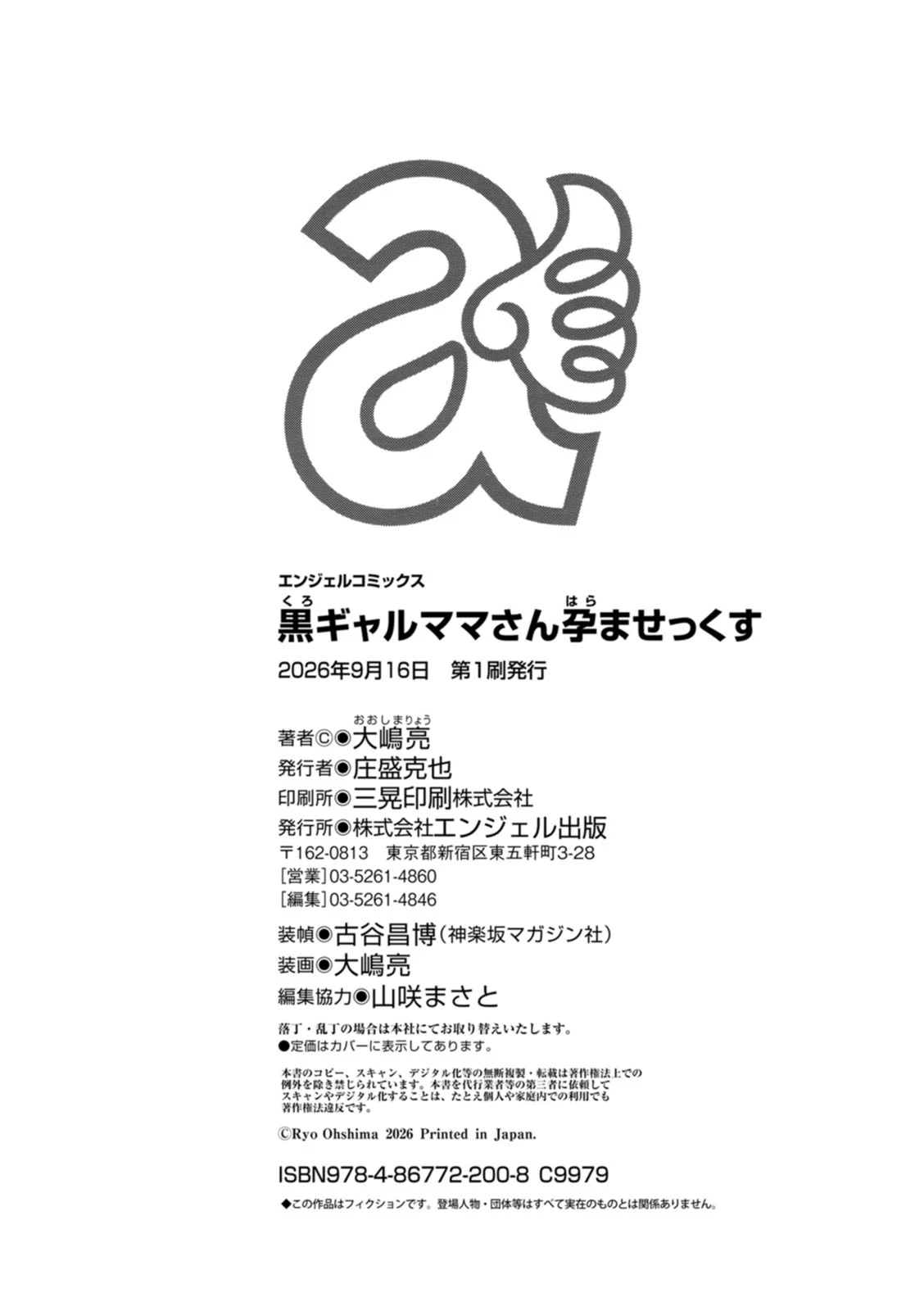 หน้า 200