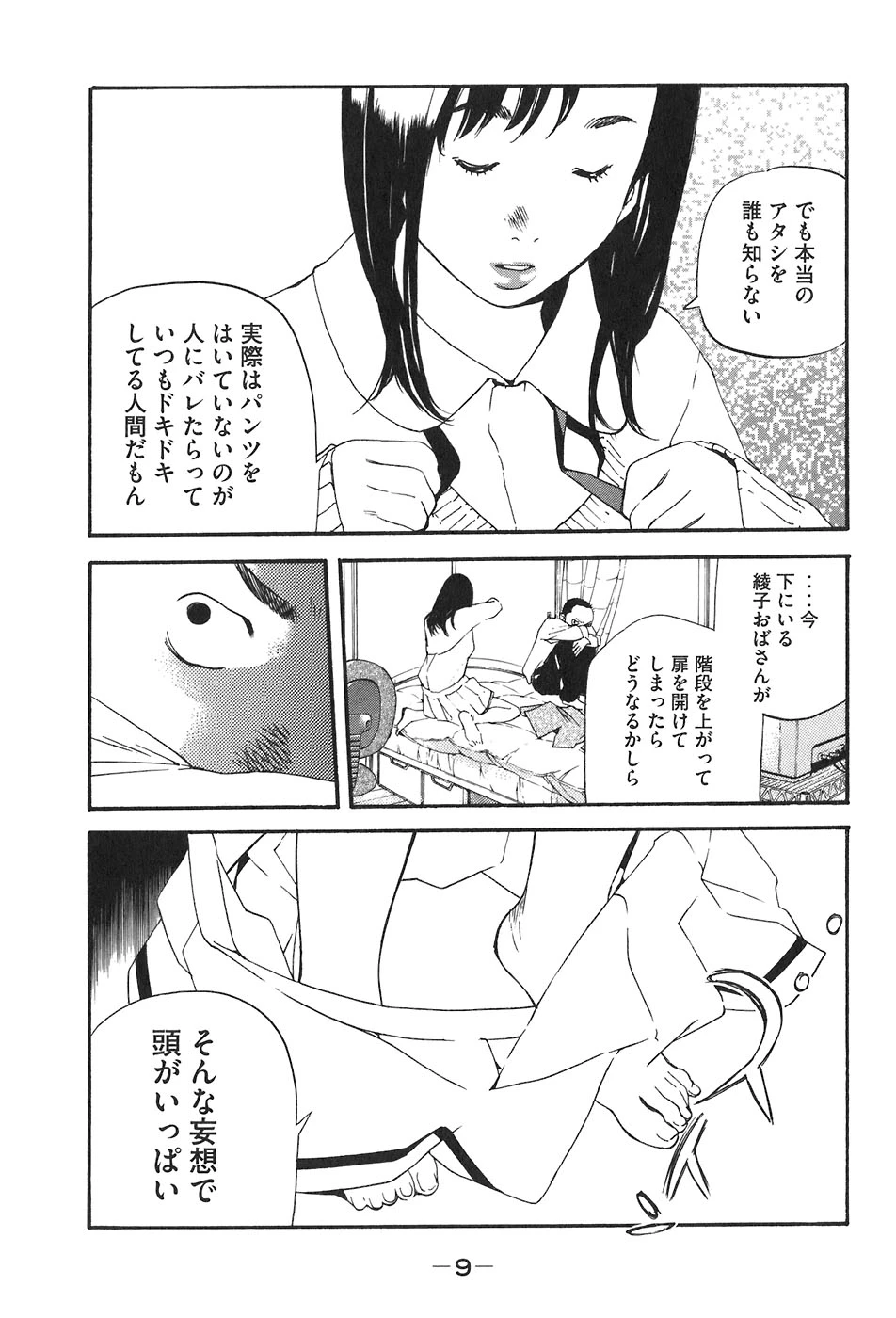 หน้า 10