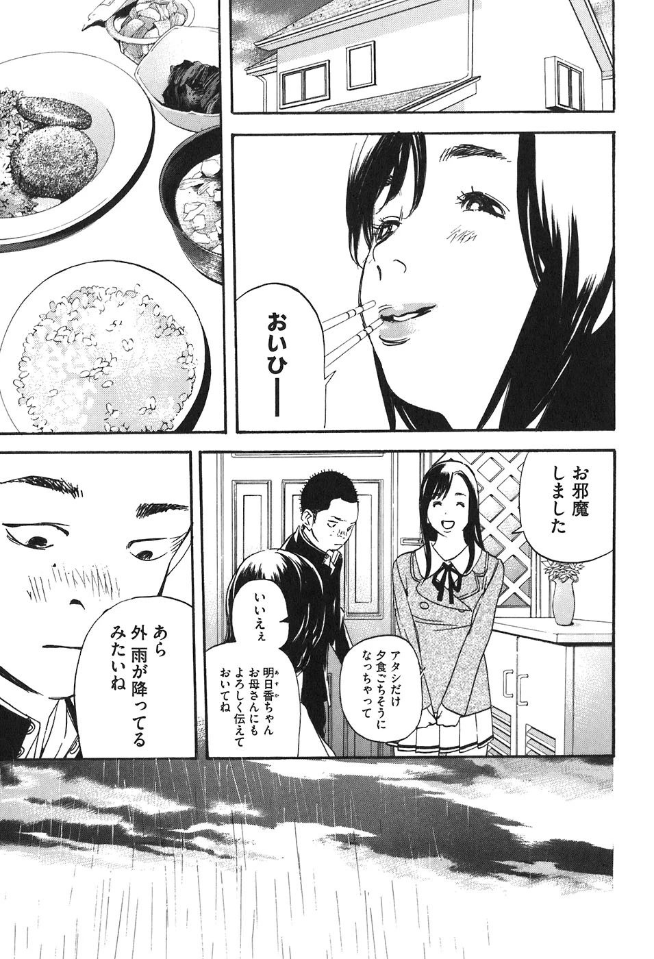 หน้า 17