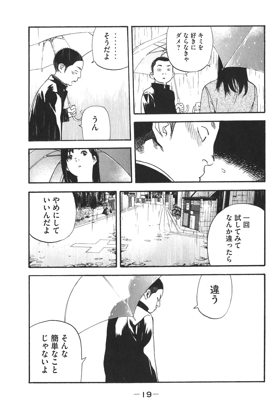 หน้า 19
