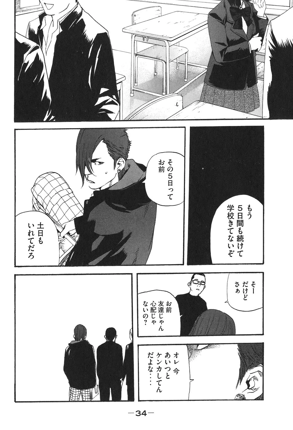 หน้า 33