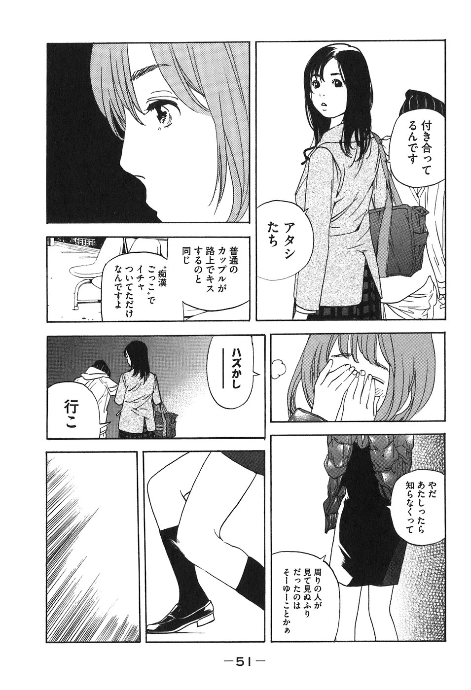 หน้า 49
