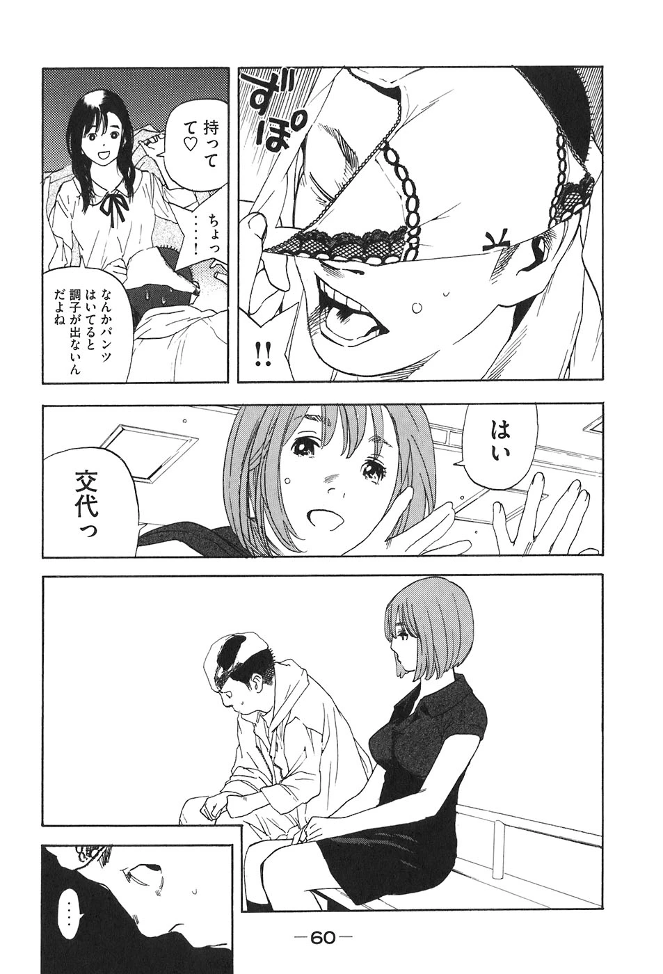 หน้า 56